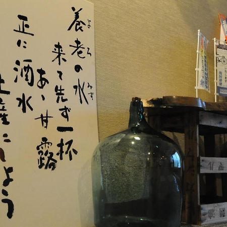 Yourou Onsen Honkan Onomichi Extérieur photo
