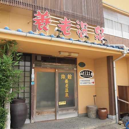 Yourou Onsen Honkan Onomichi Extérieur photo