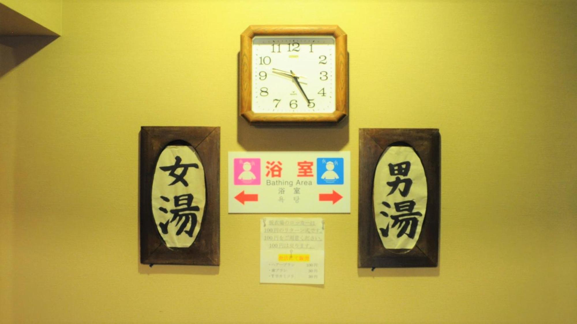Yourou Onsen Honkan Onomichi Extérieur photo