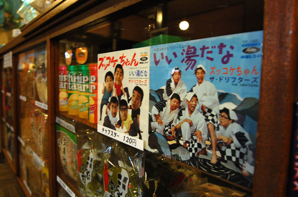 Yourou Onsen Honkan Onomichi Extérieur photo