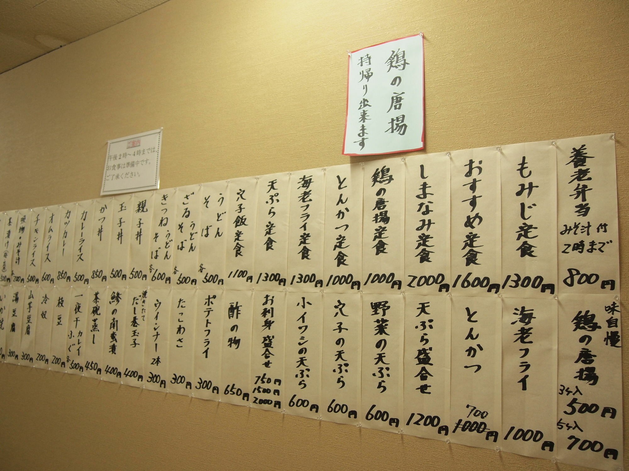 Yourou Onsen Honkan Onomichi Extérieur photo