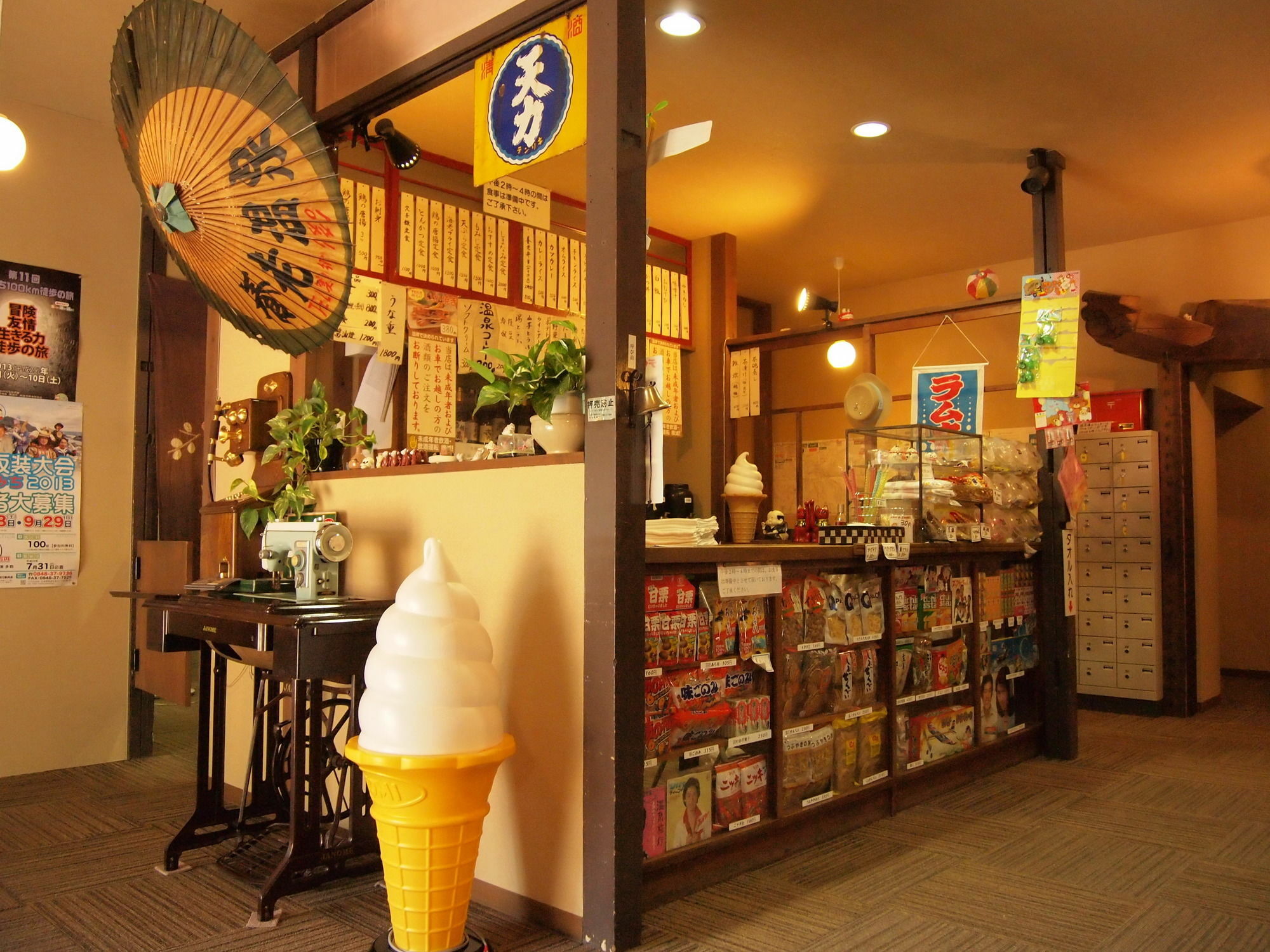 Yourou Onsen Honkan Onomichi Extérieur photo
